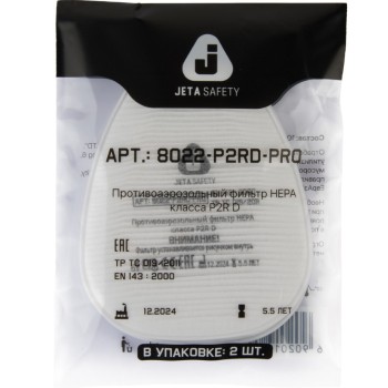 Предфильтр Jeta Safety 8022 (2 шт. в уп.)