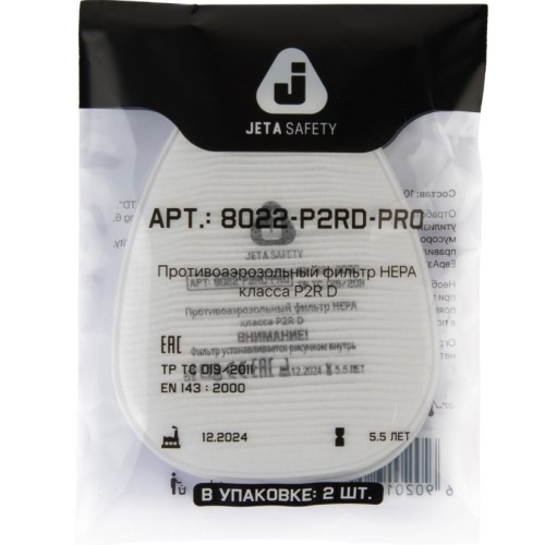 Предфильтр Jeta Safety 8022 (2 шт. в уп.)