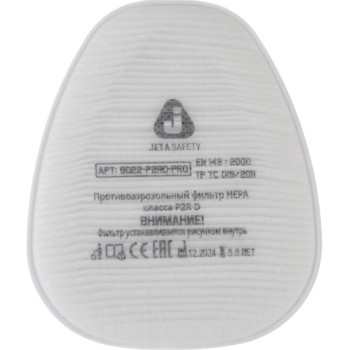 Предфильтр Jeta Safety 8022 (2 шт. в уп.)