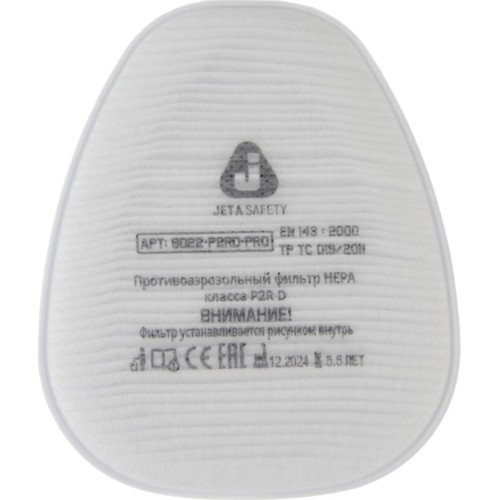 Предфильтр Jeta Safety 8022 (2 шт. в уп.)