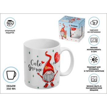 Кружка керамическая, в кор., 350 мл., CUTE GNOME-3, PERFECTO LINEA