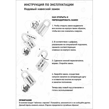 Замок навесной кодовый, серебро, ARIZONE
