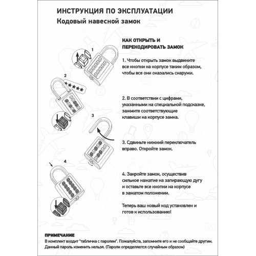Замок навесной кодовый, серебро, ARIZONE