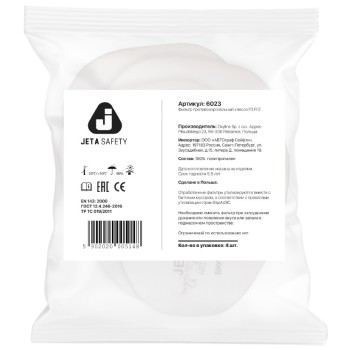 Предфильтр Jeta Safety 6023 (4 шт. В уп.)