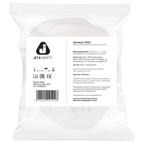 Предфильтр Jeta Safety 6023 (4 шт. В уп.)