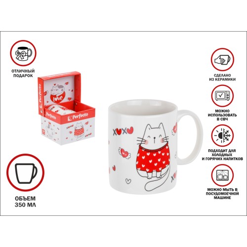 Кружка керамическая, в кор., 350 мл., CATS-2, PERFECTO LINEA