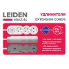 Удлинитель 5м (4 роз., 2,2кВт, с/з, ПВС 3х0,75) LEIDEN ELECTRIC