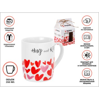 Кружка керамическая, в кор., 350 мл., LOVE HEARTS-2, PERFECTO LINEA