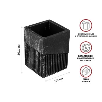Стакан для зубных щеток ELEMENT MARBLE, черный, PERFECTO LINEA