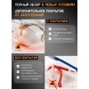 Очки открытые JETA SAFETY Eclipse дымчатые