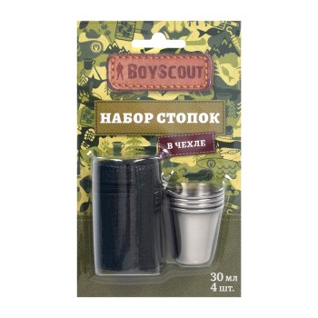 Набор стопок в чехле, 4 шт., 30 мл., BOYSCOUT