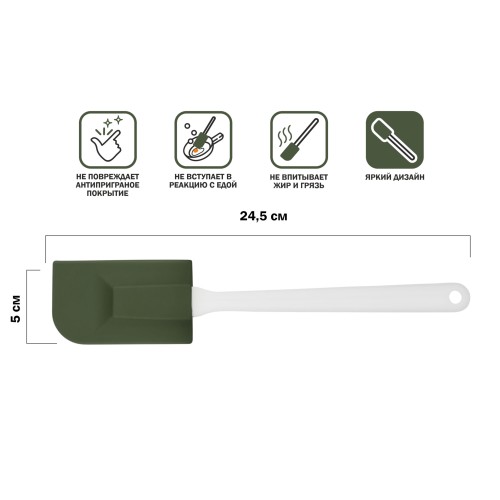 Лопатка силиконовая, 24.5 х 5 см, NATURAL GREEN, PERFECTO LINEA
