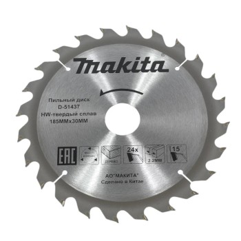 Диск пильный 185х30/20 мм 24 зуб. по дереву MAKITA