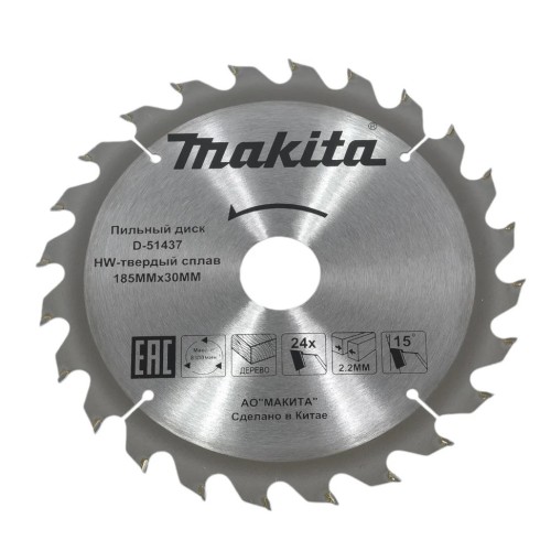 Диск пильный 185х30/20 мм 24 зуб. по дереву MAKITA