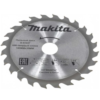 Диск пильный 185х30/20 мм 24 зуб. по дереву MAKITA