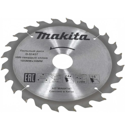 Диск пильный 185х30/20 мм 24 зуб. по дереву MAKITA