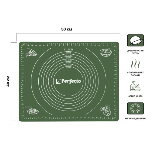 Коврик для теста с мерными делениями, силиконовый, 50х40 см, NATURAL GREEN, PERFECTO LINEA