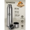 Термос, 500 мл, нержавеющая сталь, ARIZONE
