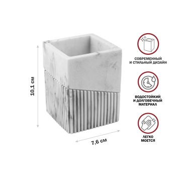 Стакан для зубных щеток ELEMENT MARBLE, белый, PERFECTO LINEA