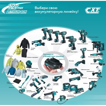 Аккум. термовоздуходувка MAKITA CXT UB101DZ в кор.