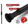 Карниз раздвижной алюминиевый 2,5 м, черный, PERFECTO LINEA