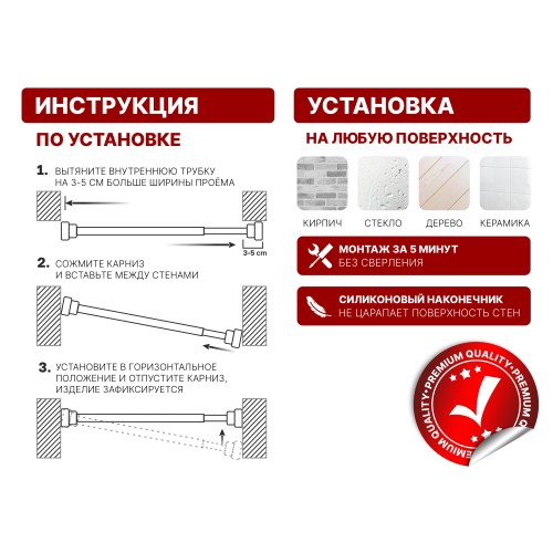 Карниз раздвижной алюминиевый 2,5 м, черный, PERFECTO LINEA