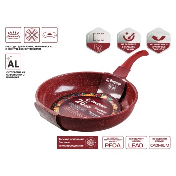 Сковорода ф 26х5.8 см, алюм., антиприг. покр., серия Cook&Fun, бургундия, PERFECTO LINEA