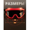 Очки закрытые панорамные JETA SAFETY Spectrum IR дымчатые