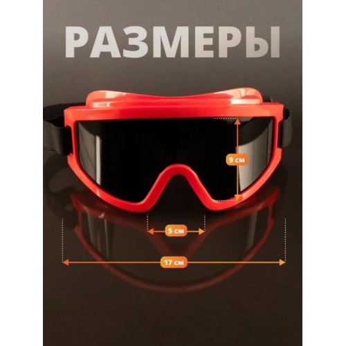 Очки закрытые панорамные JETA SAFETY Spectrum IR дымчатые
