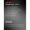 Очки закрытые панорамные JETA SAFETY Spectrum IR дымчатые