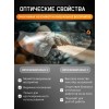 Очки закрытые панорамные JETA SAFETY Spectrum IR дымчатые