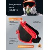 Очки закрытые панорамные JETA SAFETY Spectrum IR дымчатые