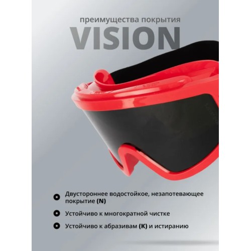 Очки закрытые панорамные JETA SAFETY Spectrum IR дымчатые