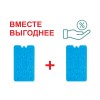 Аккумулятор холода (хладоэлемент), 2 шт,  400 г. х2, ARIZONE