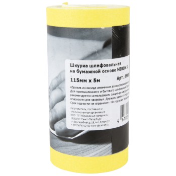 Шлифлента 115х5м P180 бумага Mirox ABRAforce