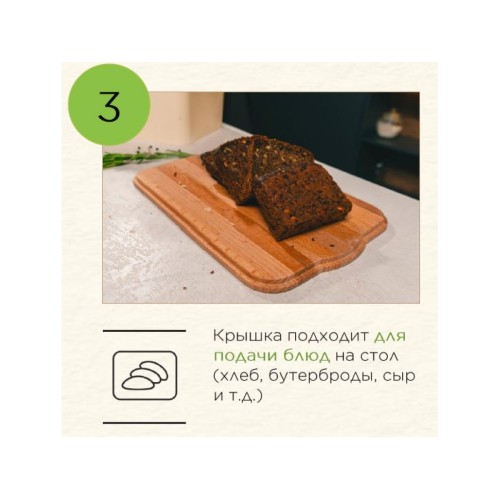 Хлебница с деревянной крышкой, 7,5 л., Rosemary, 325х214х145 мм., SUGAR&SPICE