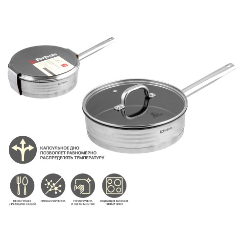 Сотейник с крышкой, 24х6,5 см, антипригарное покр., серия MILAGROS (Милагрос), PERFECTO LINEA