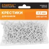 Крестики д/кафеля 2,5мм 200шт STARTUL MASTER (ST4404-25)