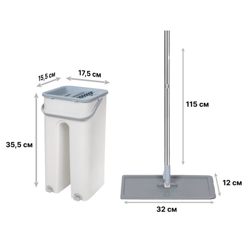 Швабра с отжимным ведром Scratch mop, бежевая, PERFECTO LINEA
