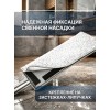Швабра с отжимным ведром Scratch mop, бежевая, PERFECTO LINEA