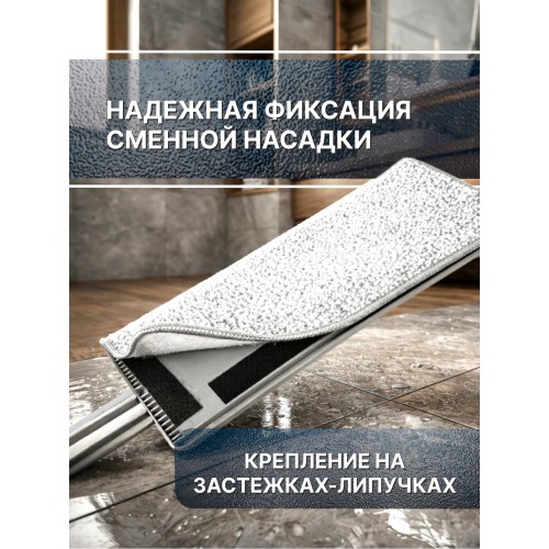 Швабра с отжимным ведром Scratch mop, бежевая, PERFECTO LINEA