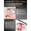 Очки открытые JETA SAFETY Zenith прозрачные