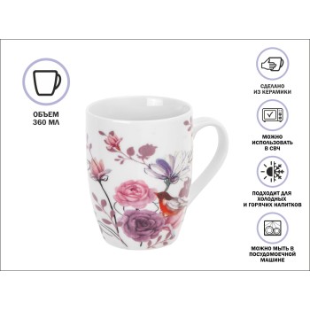 Кружка керамическая, 360 мл., FLOWER BIRD-4, PERFECTO LINEA