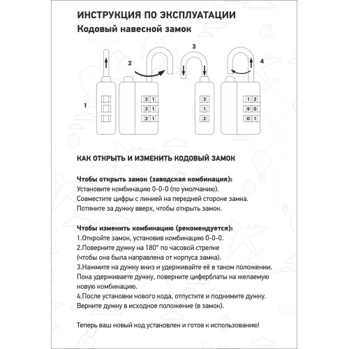 Замок навесной кодовый, черный, ARIZONE