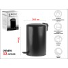 Ведро для мусора с педалью, 12 л, черное, серия Black Onyx, сталь, PERFECTO LINEA