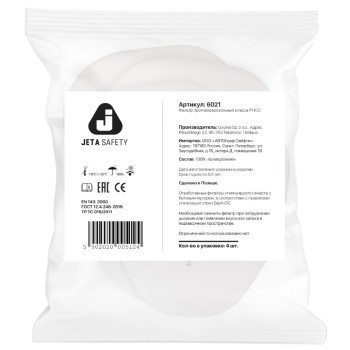 Предфильтр 6021 Jeta Safety (4 шт. в уп.)