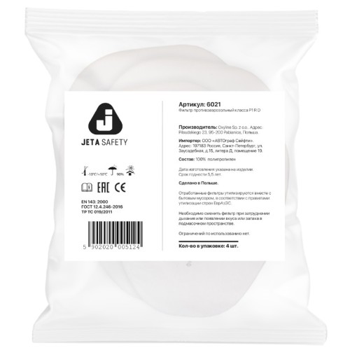 Предфильтр 6021 Jeta Safety (4 шт. в уп.)