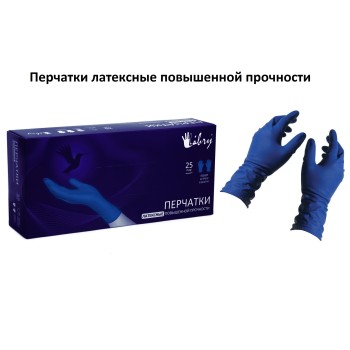 Перчатки латексные хозяйственные повыш. прочн. High Risk р. 7(S)