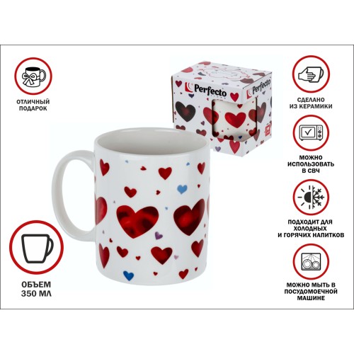 Кружка керамическая, в кор., 350 мл., ROMANCE-1, PERFECTO LINEA