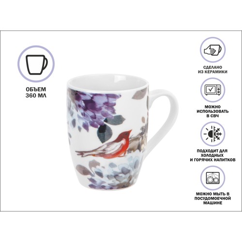 Кружка керамическая, 360 мл., FLOWER BIRD-3, PERFECTO LINEA